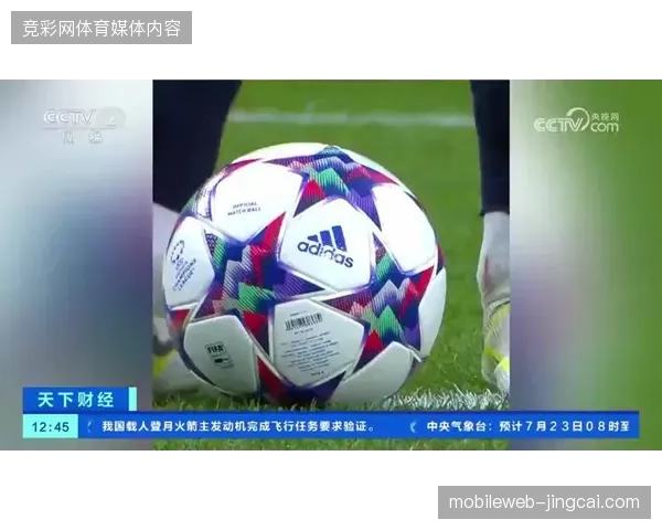 世界杯大型赛事商业画像采集为何要全面叫停原始数据采集而改用多方安全计算路径？